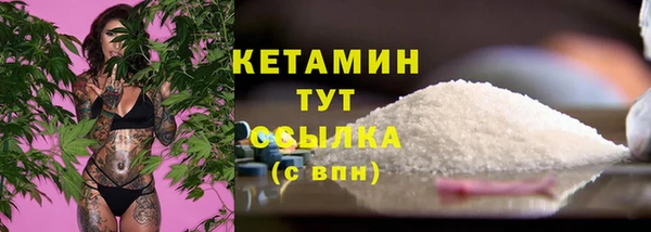 MDMA Богородицк