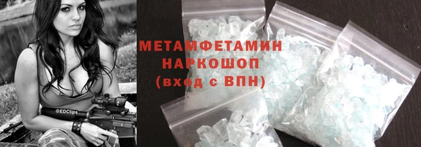 MDMA Богородицк