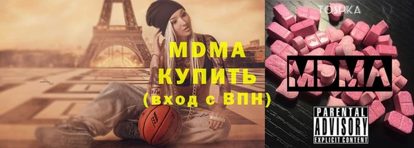 MDMA Богородицк