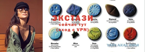 MDMA Богородицк