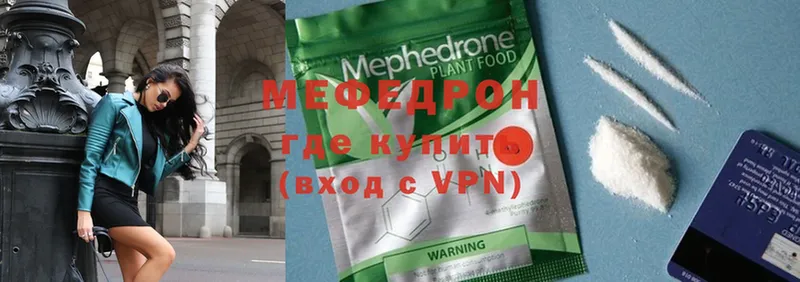 МЕФ VHQ  Карабаново 